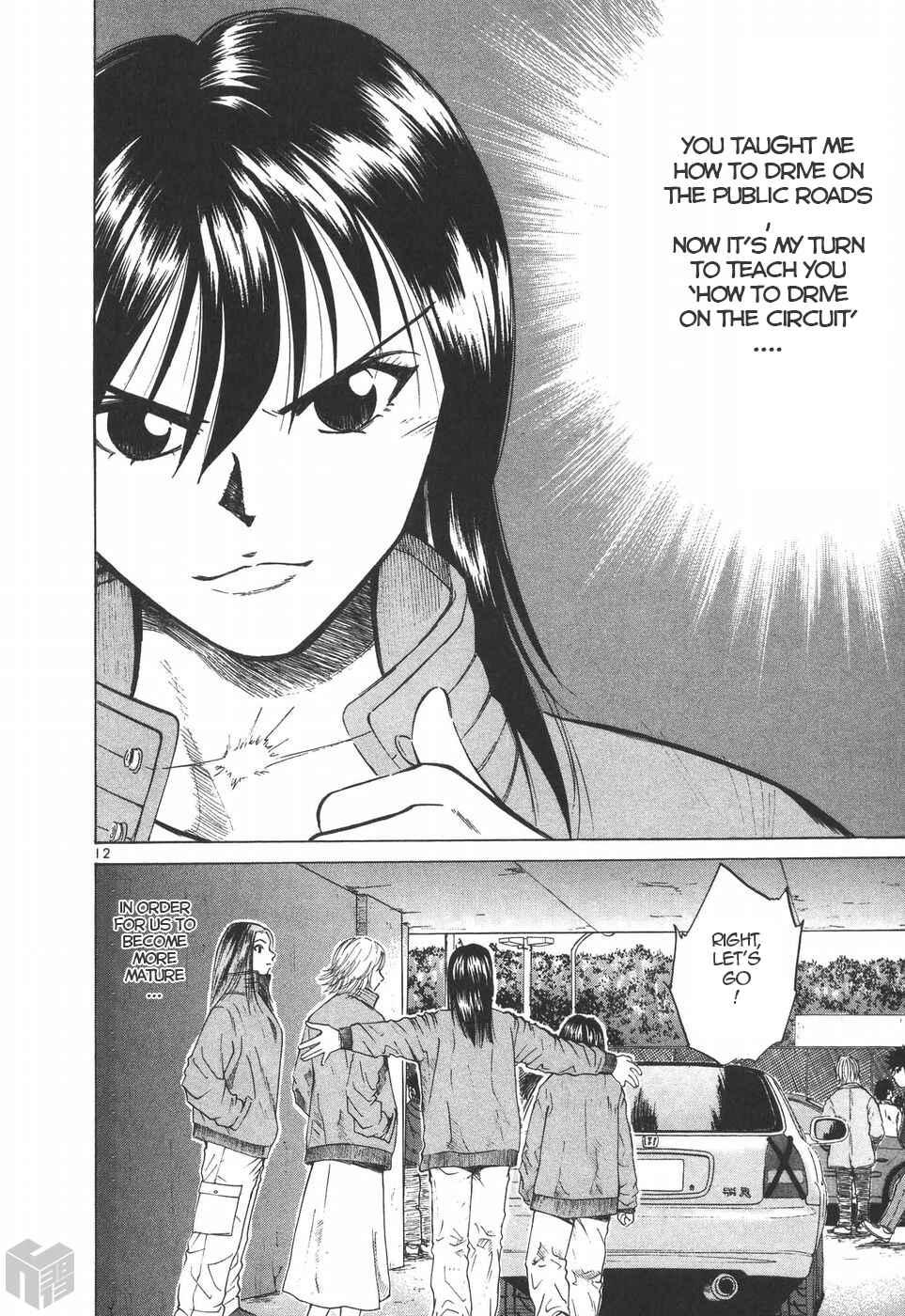 Page 12 Chapter 195 Over Rev!