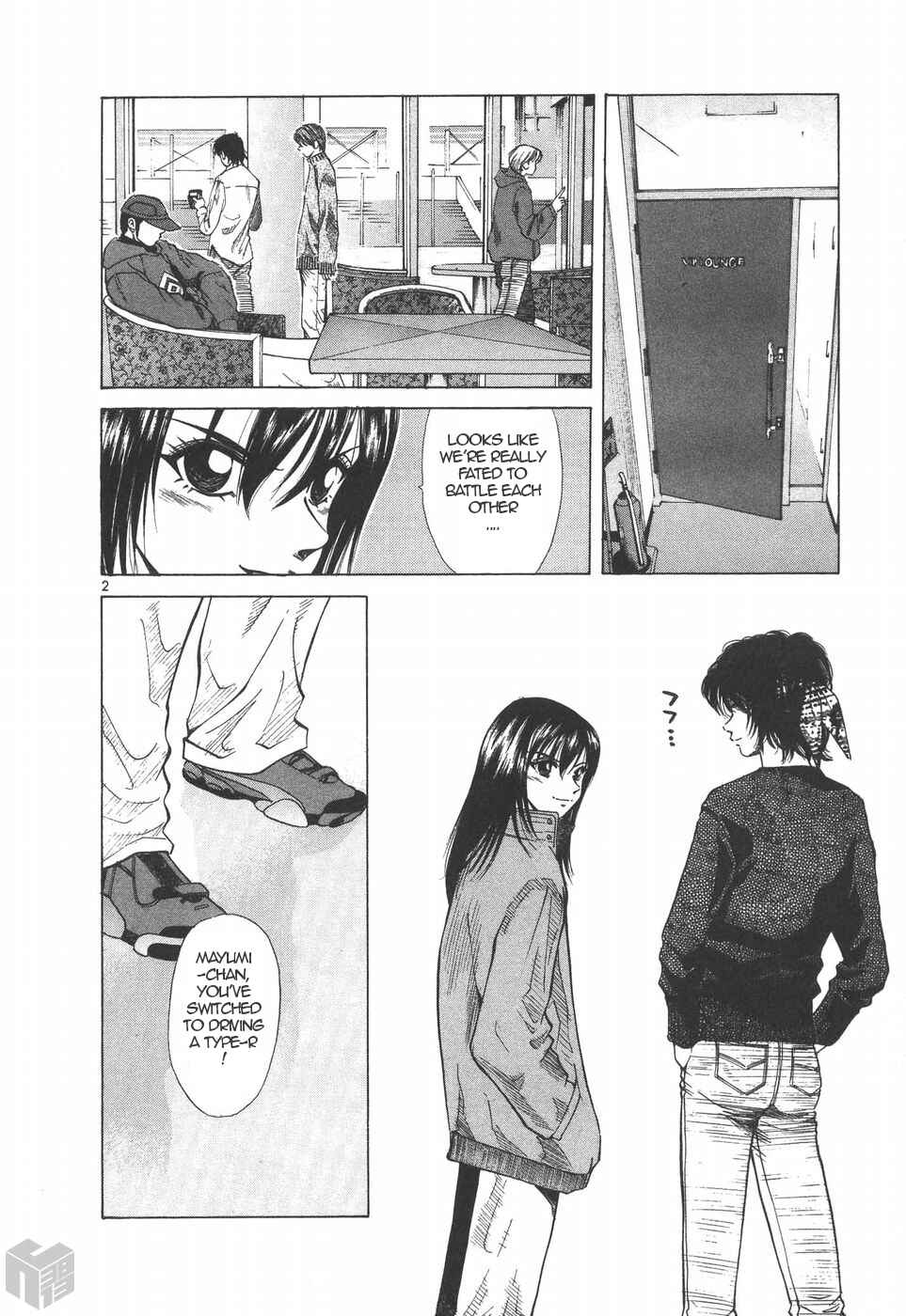 Page 2 Chapter 195 Over Rev!