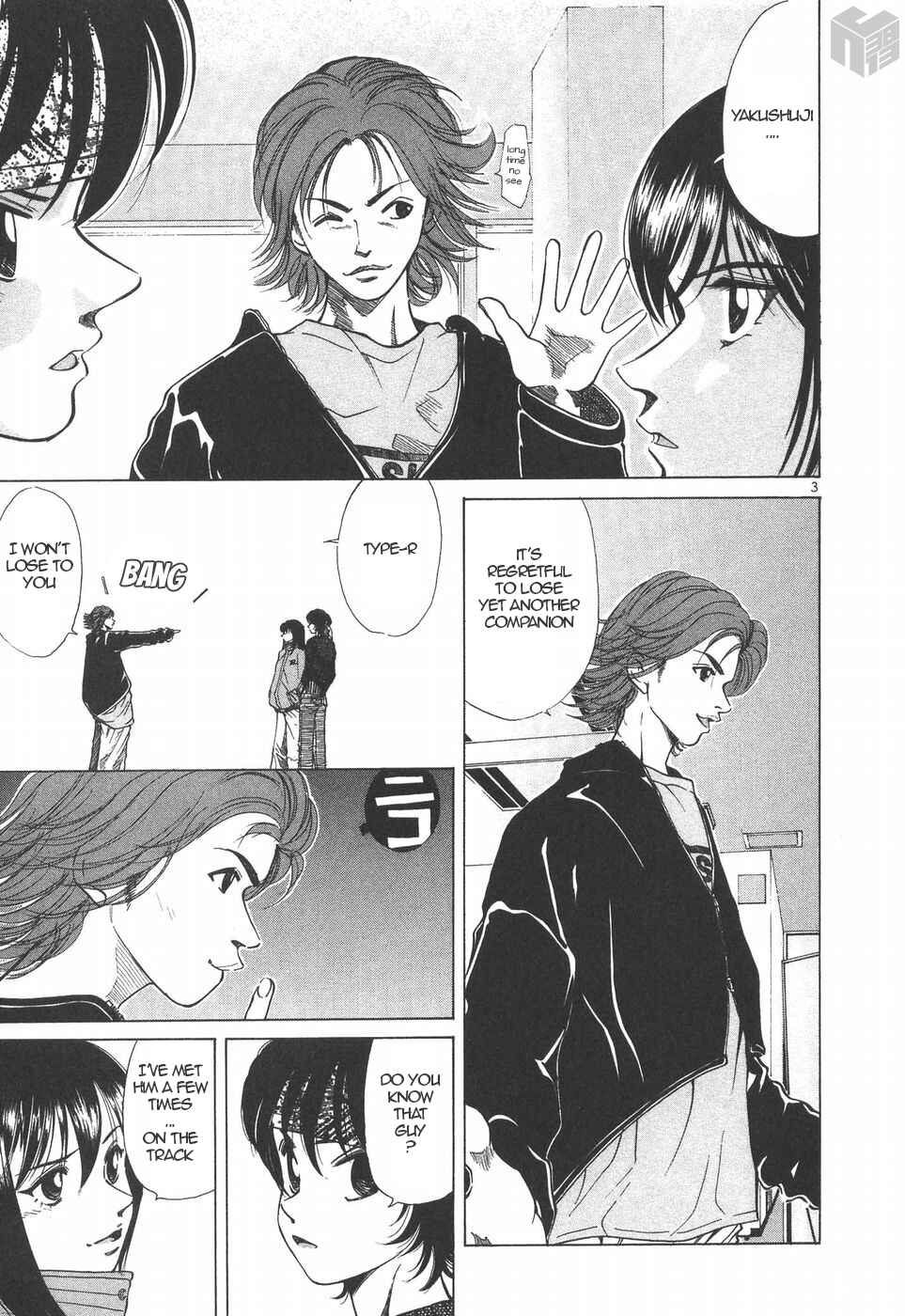 Page 3 Chapter 195 Over Rev!