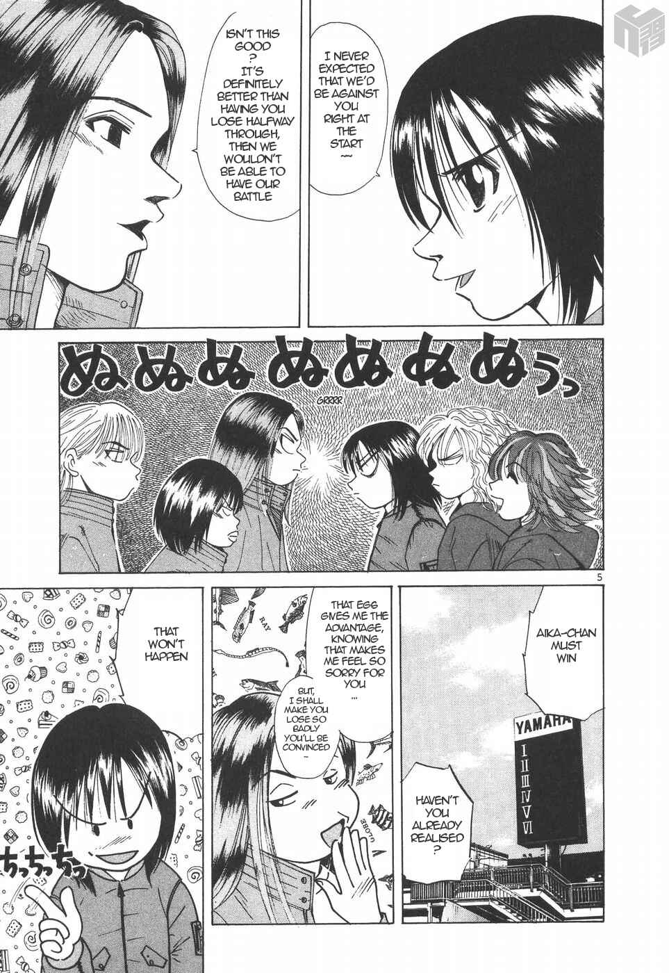 Page 5 Chapter 195 Over Rev!
