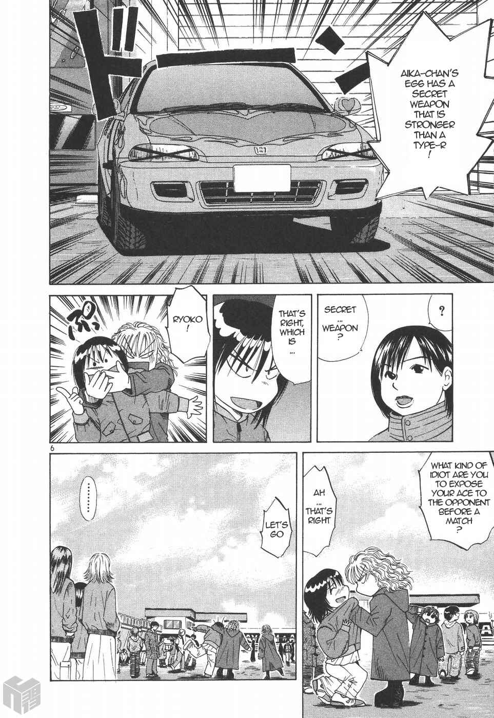 Page 6 Chapter 195 Over Rev!