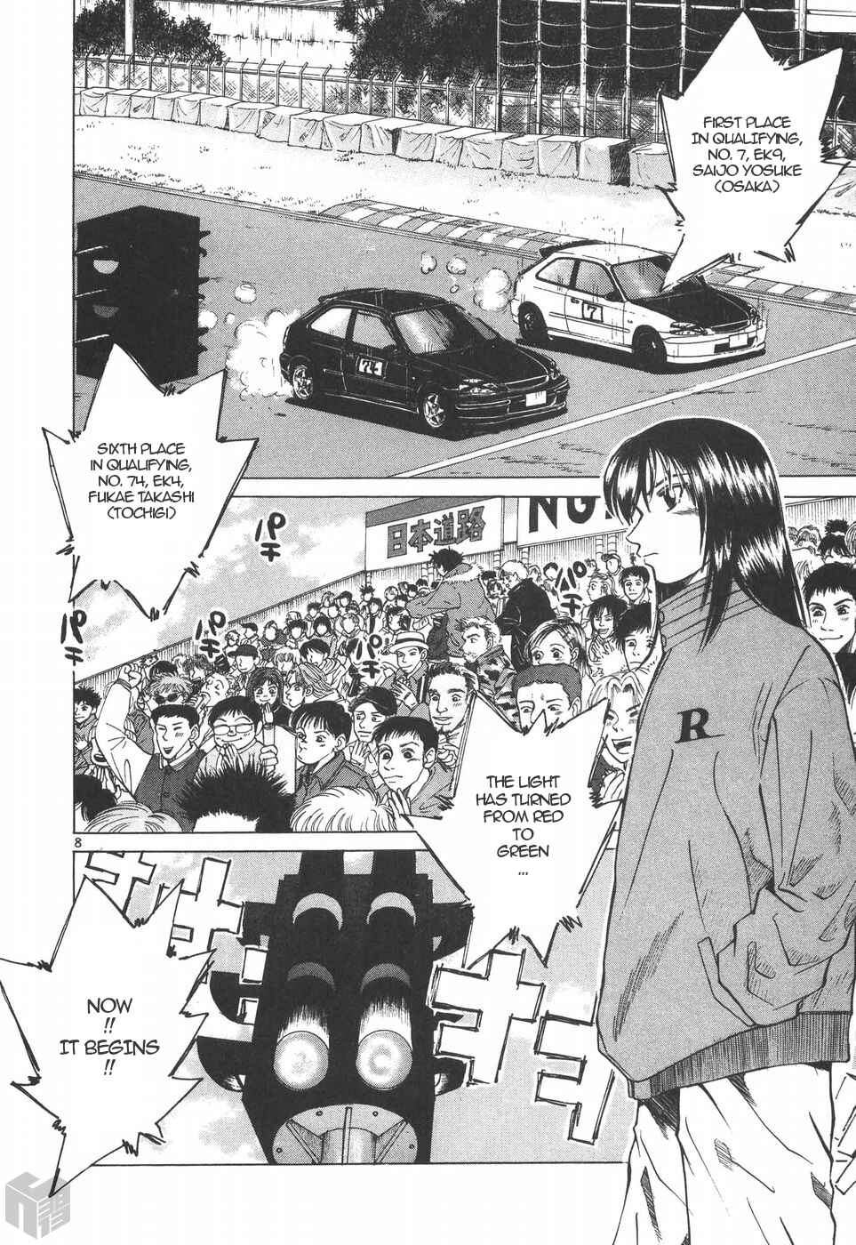 Page 8 Chapter 195 Over Rev!