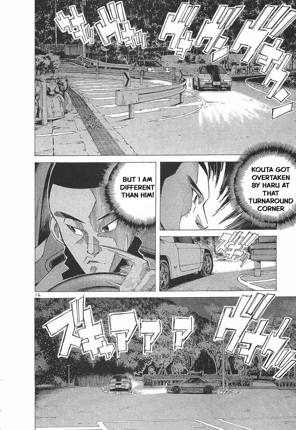 Page 15 Chapter 284 Over Rev!