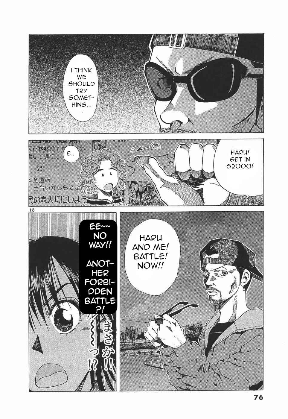 Page 17 Chapter 276 Over Rev!