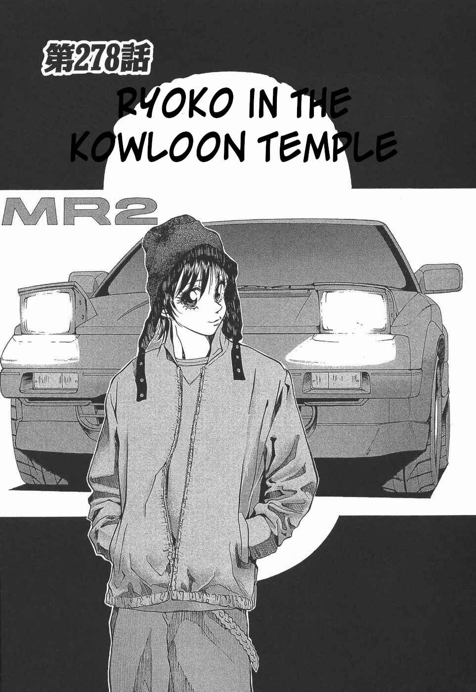 Page 1 Chapter 278 Over Rev!