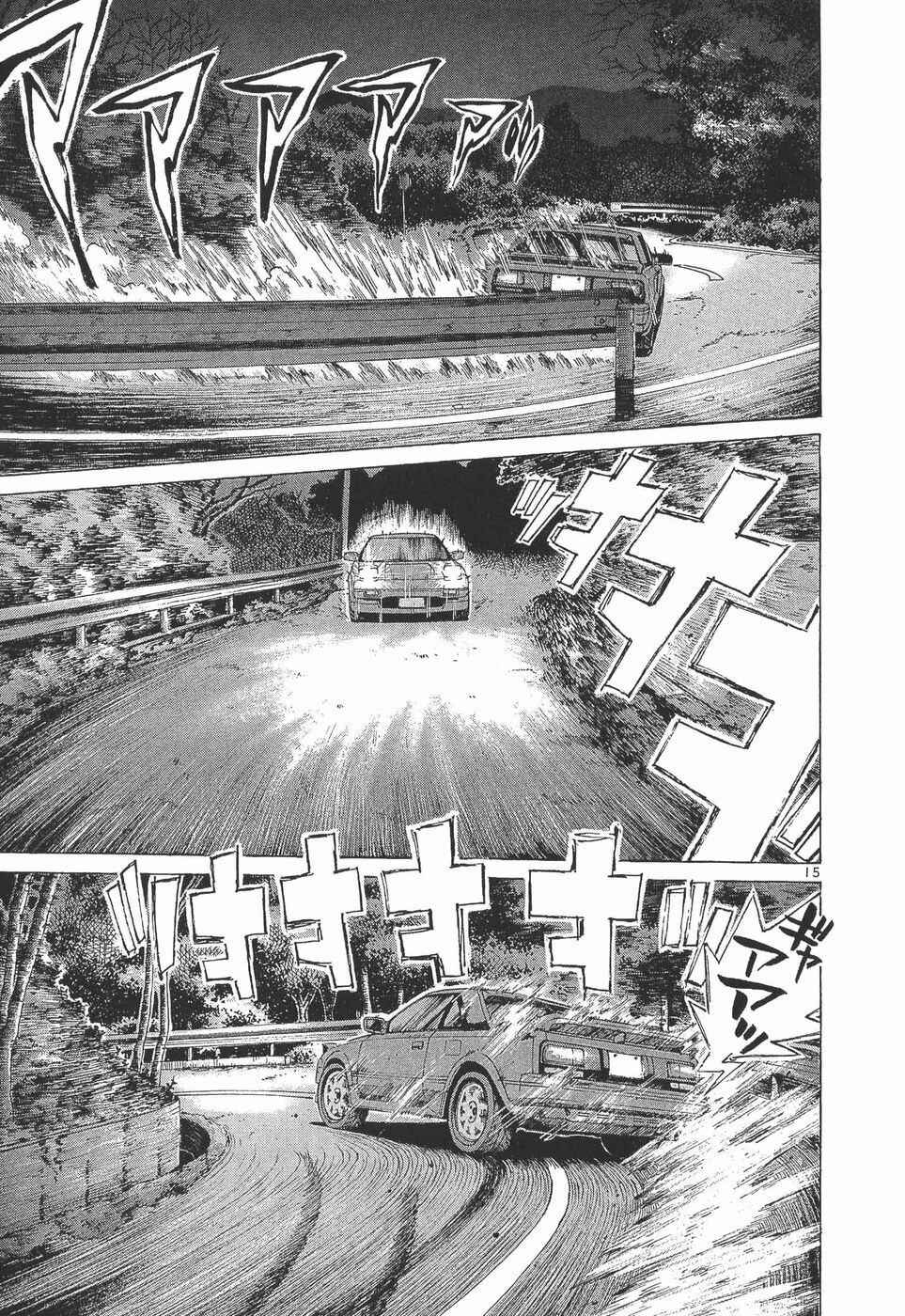 Page 15 Chapter 278 Over Rev!