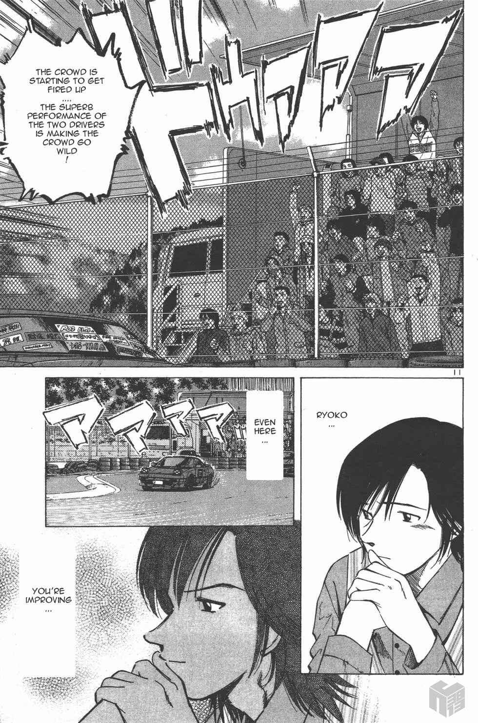 Page 11 Chapter 122 Over Rev!