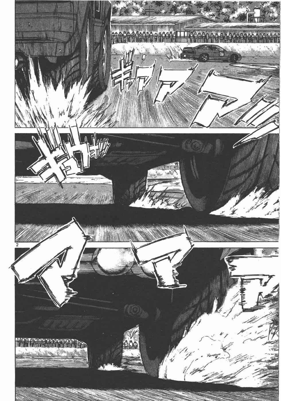 Page 2 Chapter 122 Over Rev!
