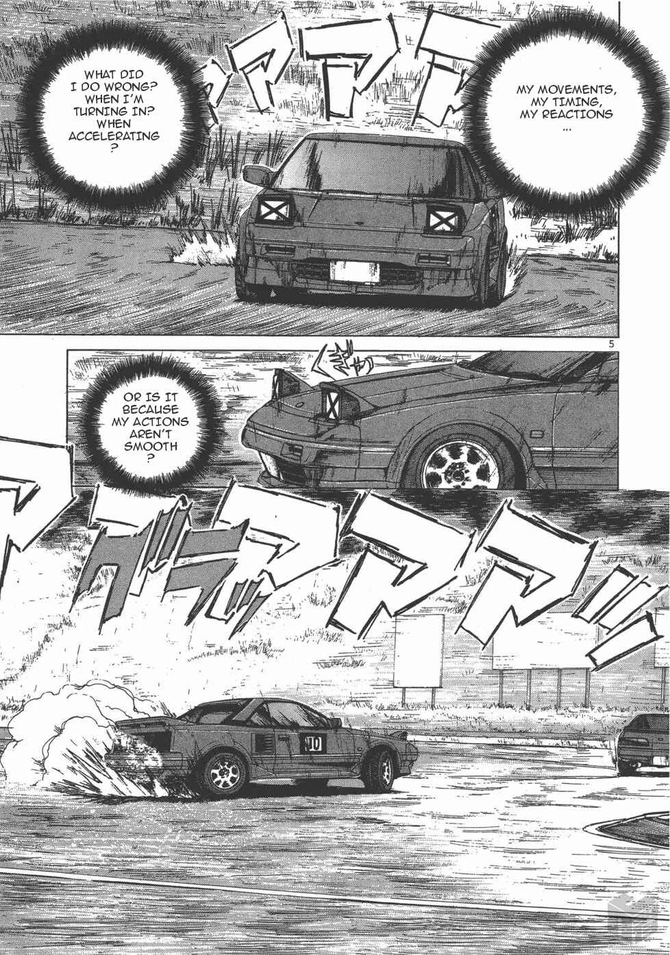 Page 5 Chapter 122 Over Rev!