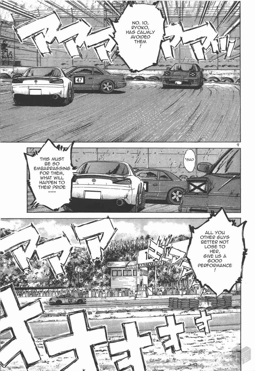 Page 9 Chapter 122 Over Rev!