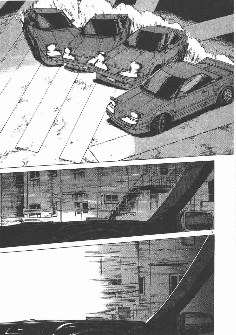 Page 3 Chapter 115 Over Rev!