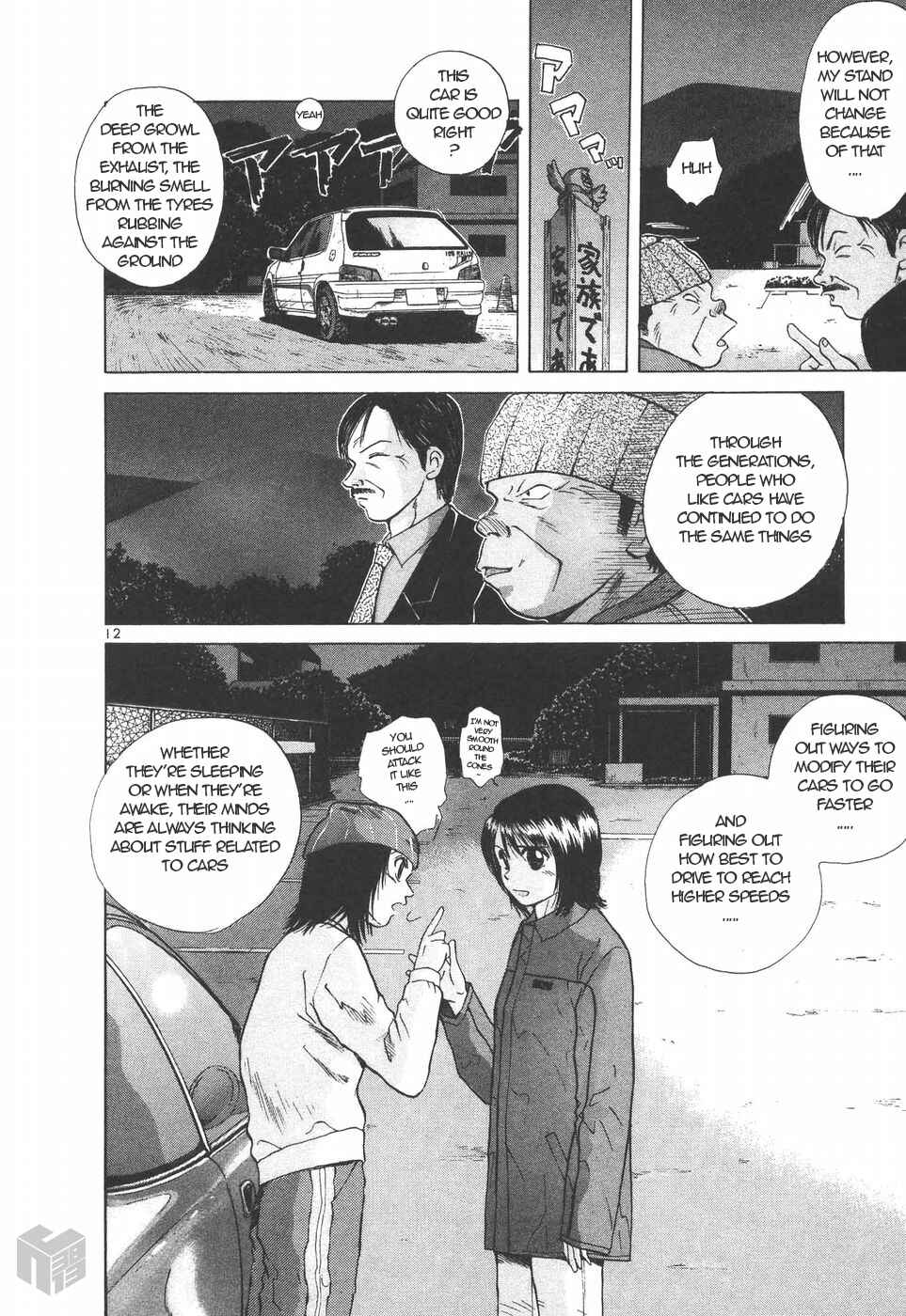 Page 12 Chapter 150 Over Rev!
