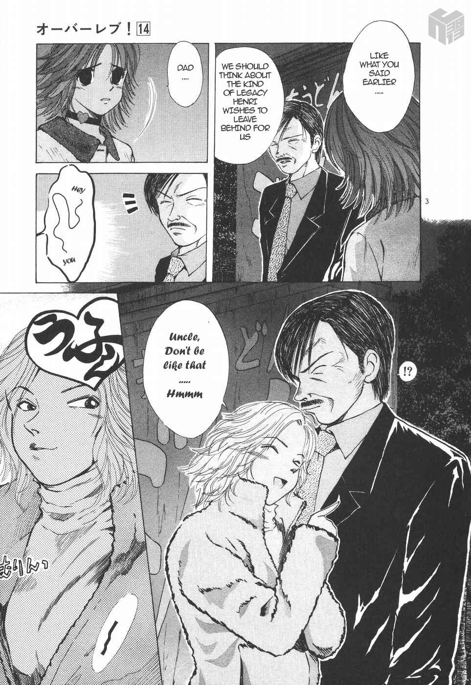 Page 3 Chapter 150 Over Rev!