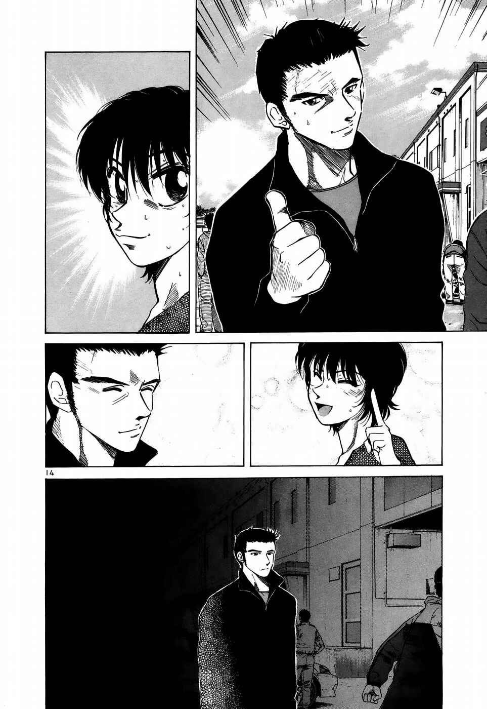 Page 14 Chapter 215 Over Rev!