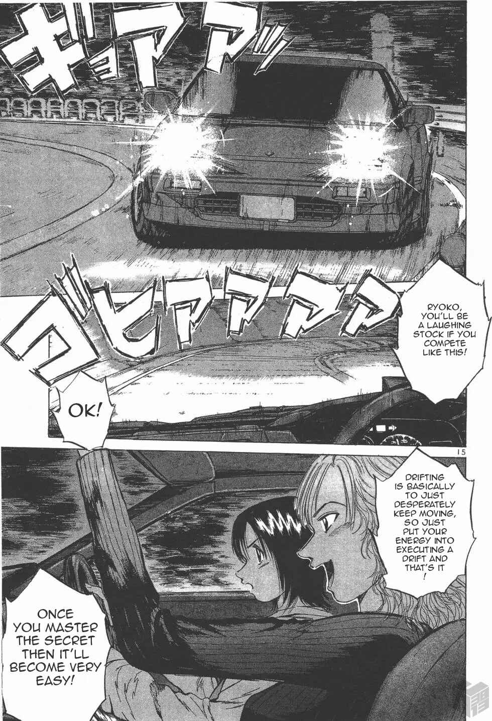 Page 15 Chapter 111 Over Rev!