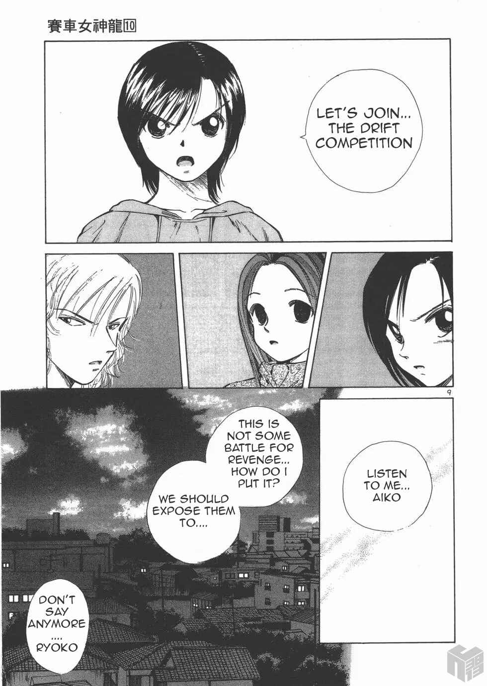 Page 9 Chapter 111 Over Rev!