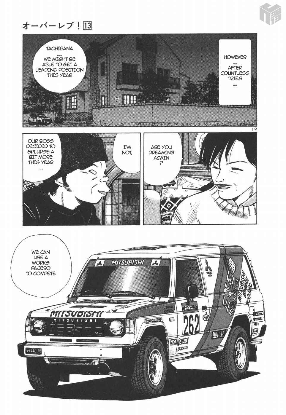 Page 18 Chapter 146 Over Rev!