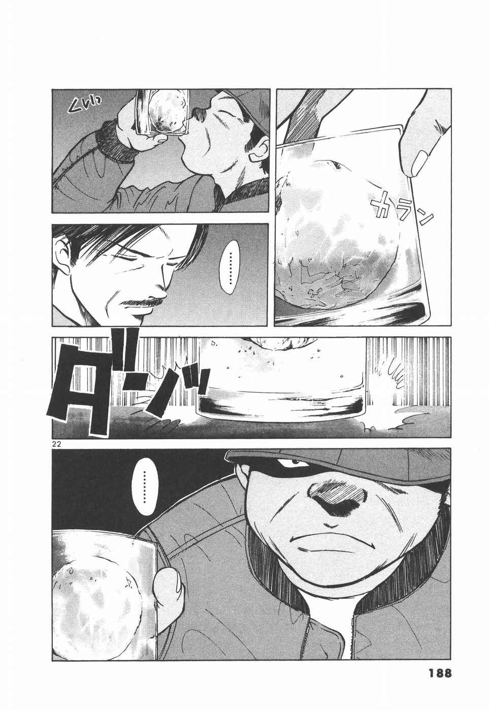 Page 21 Chapter 146 Over Rev!