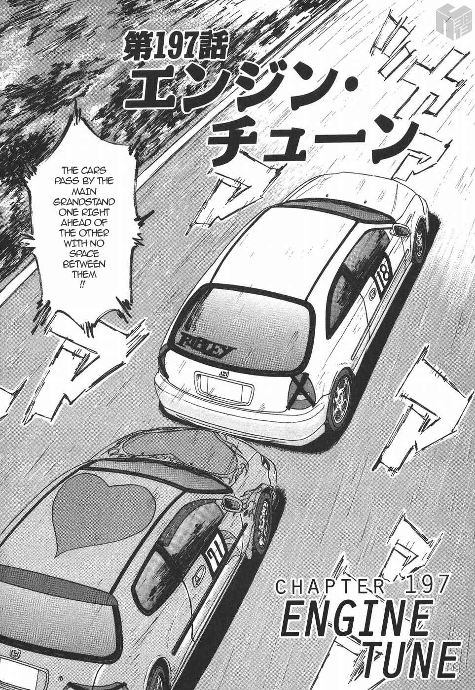 Page 1 Chapter 197 Over Rev!