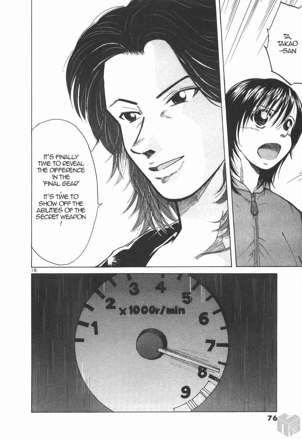 Page 16 Chapter 197 Over Rev!