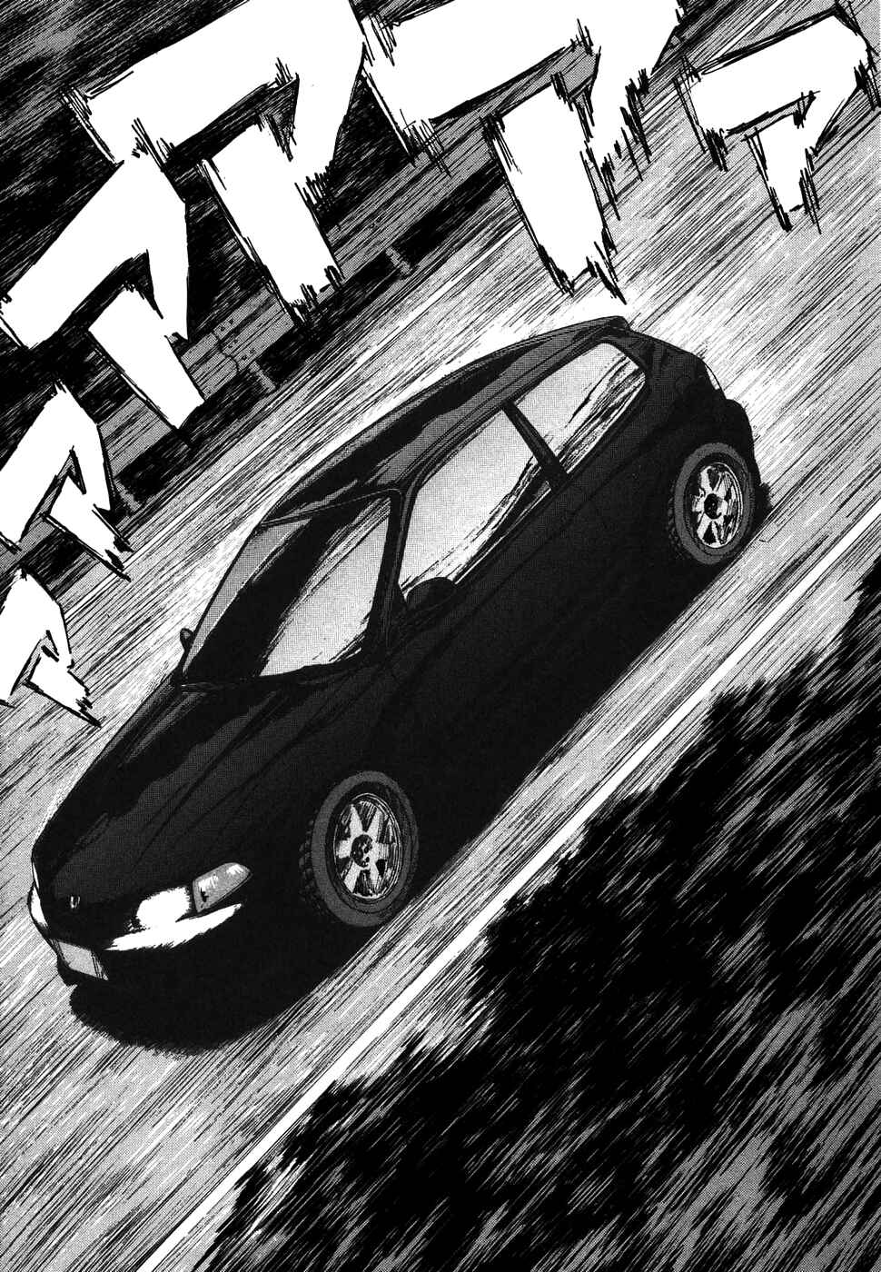 Page 17 Chapter 69 Over Rev!