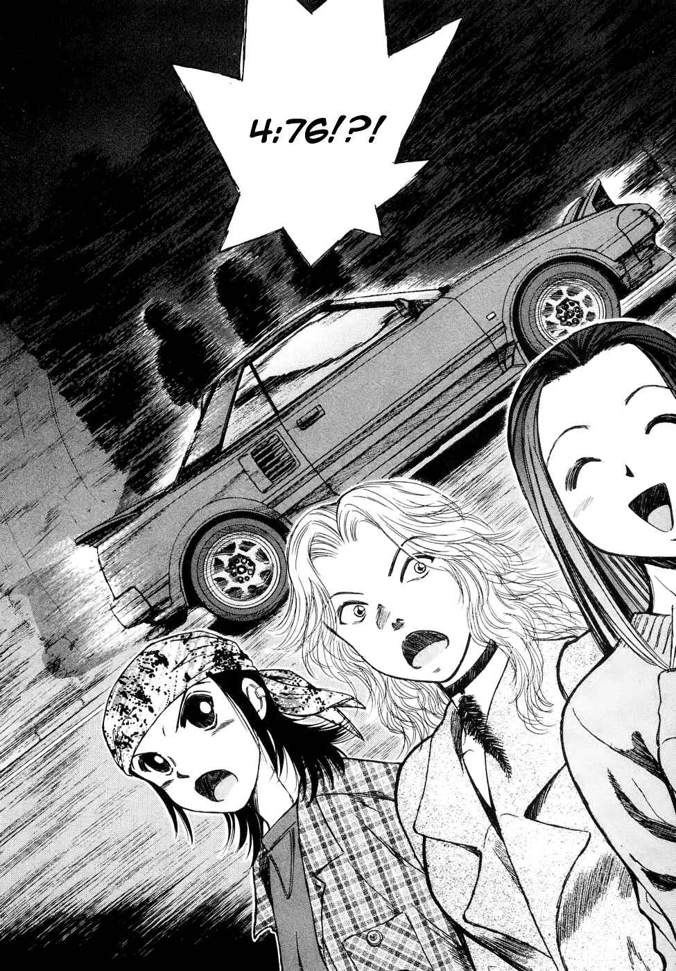 Page 4 Chapter 69 Over Rev!