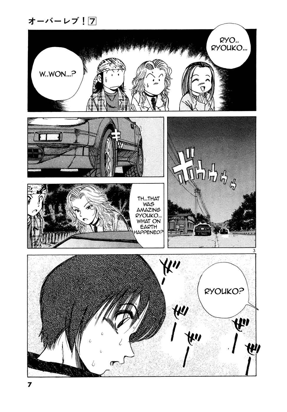 Page 5 Chapter 69 Over Rev!
