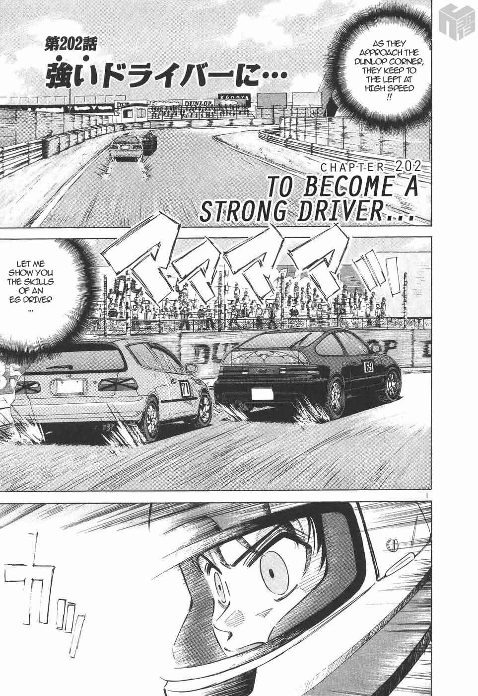 Page 1 Chapter 202 Over Rev!