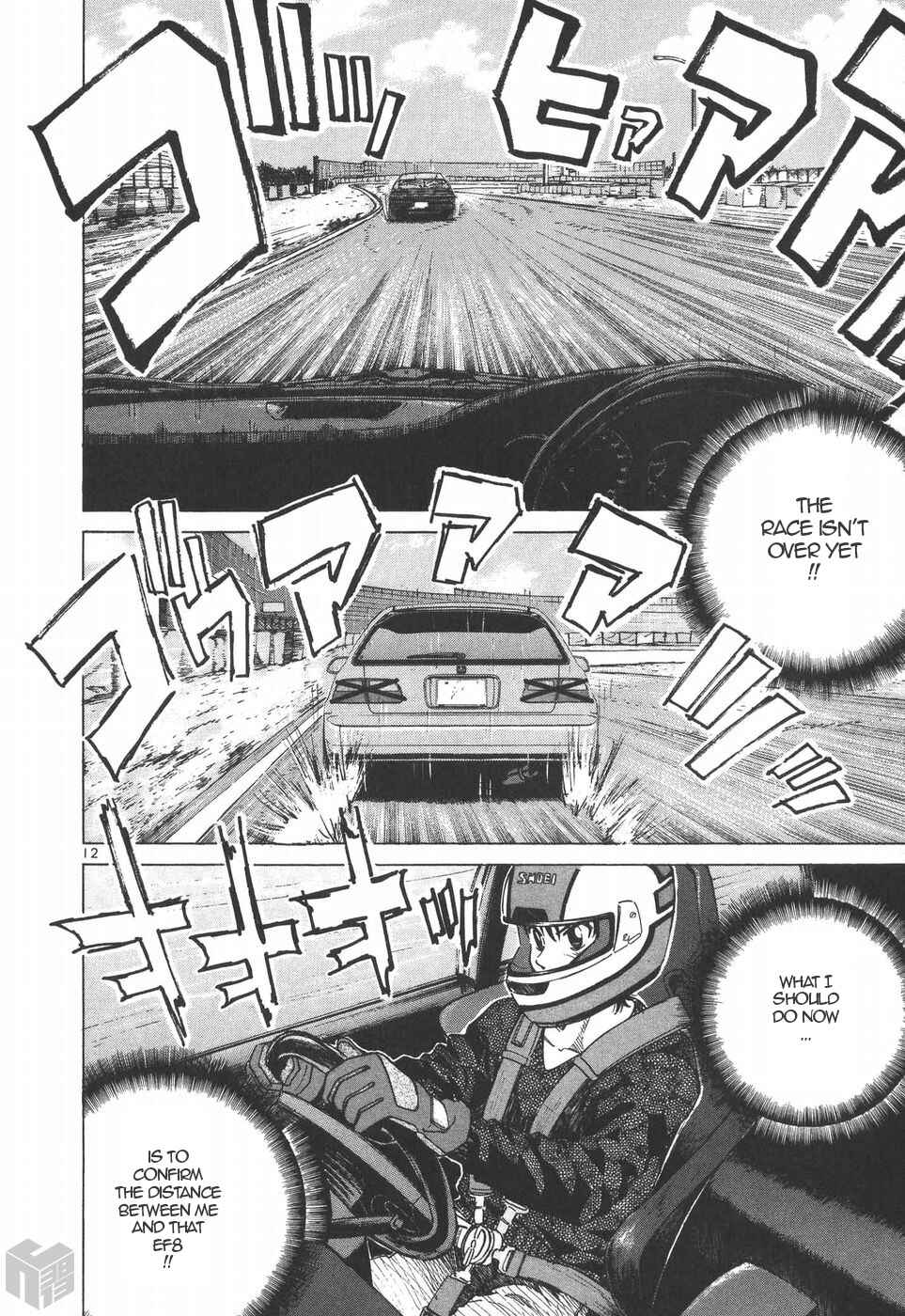 Page 11 Chapter 202 Over Rev!