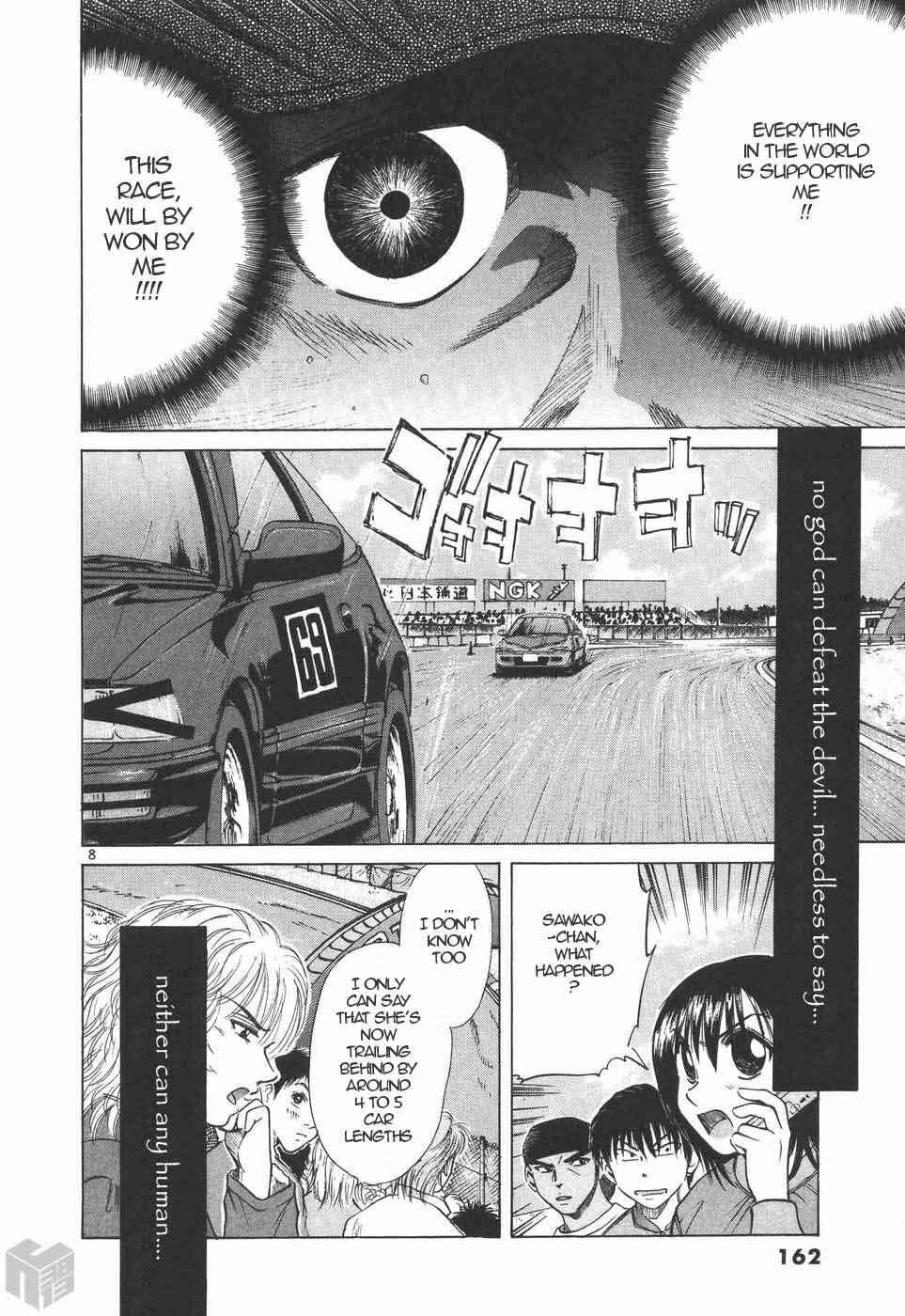 Page 7 Chapter 202 Over Rev!