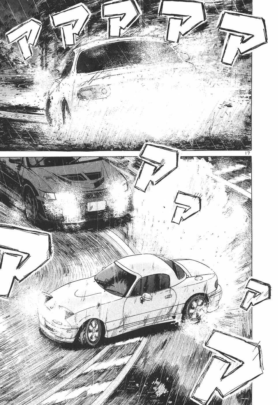 Page 16 Chapter 156 Over Rev!