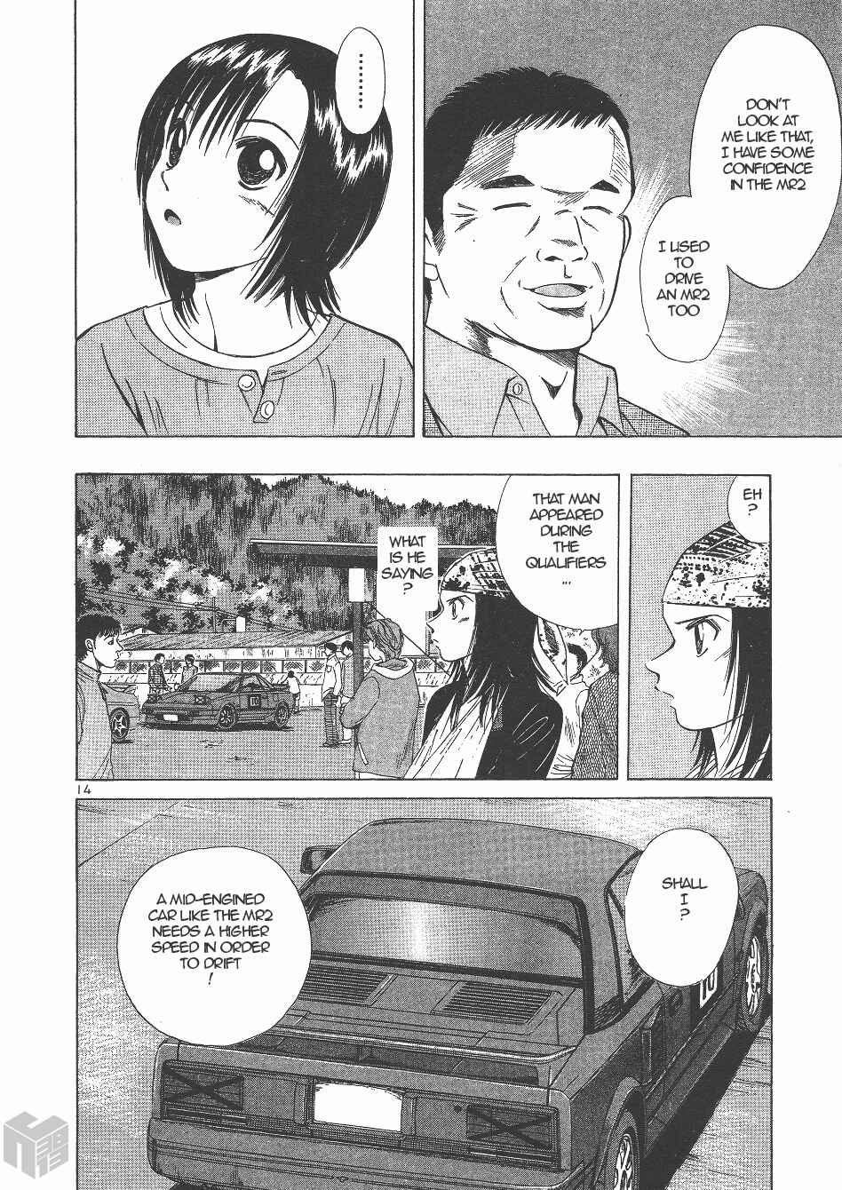 Page 13 Chapter 131 Over Rev!
