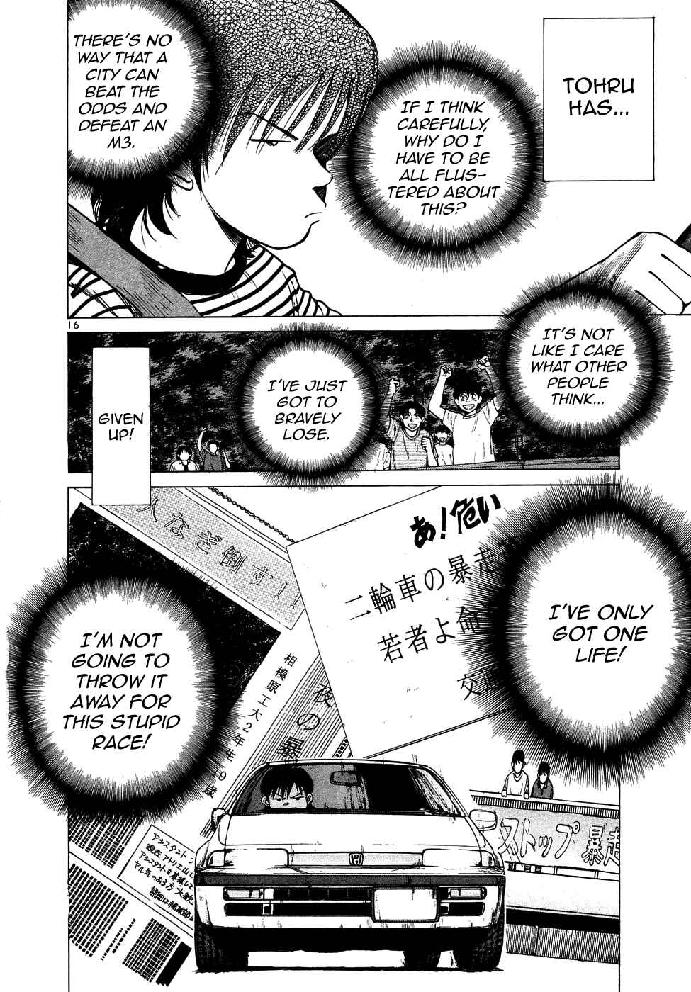 Page 17 Chapter 78 Over Rev!