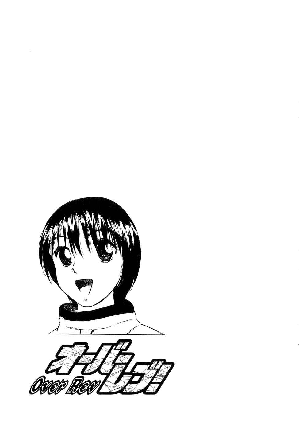 Page 20 Chapter 78 Over Rev!