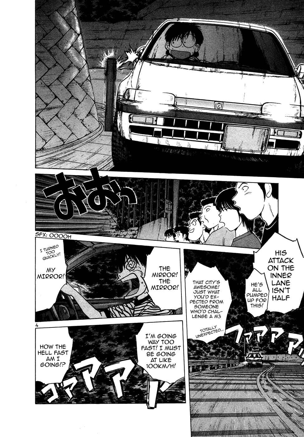 Page 5 Chapter 78 Over Rev!