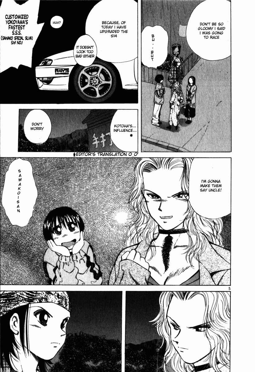 Page 5 Chapter 59 Over Rev!