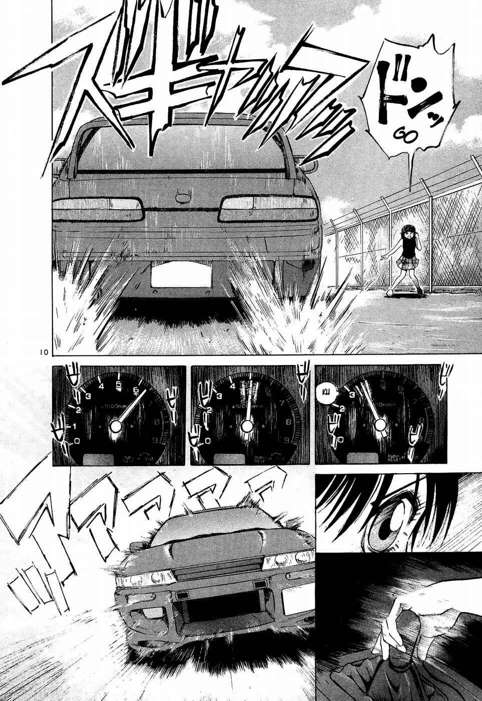 Page 10 Chapter 234 Over Rev!