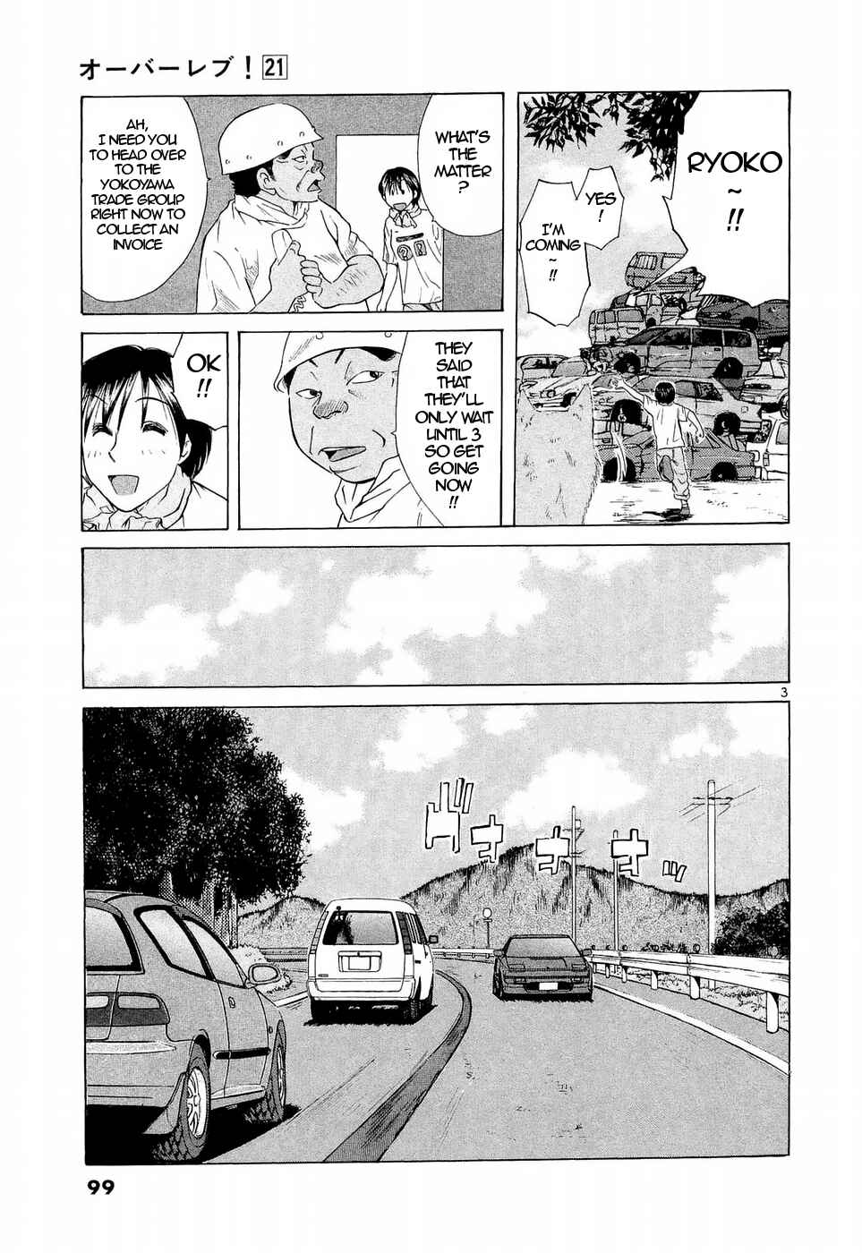 Page 3 Chapter 234 Over Rev!