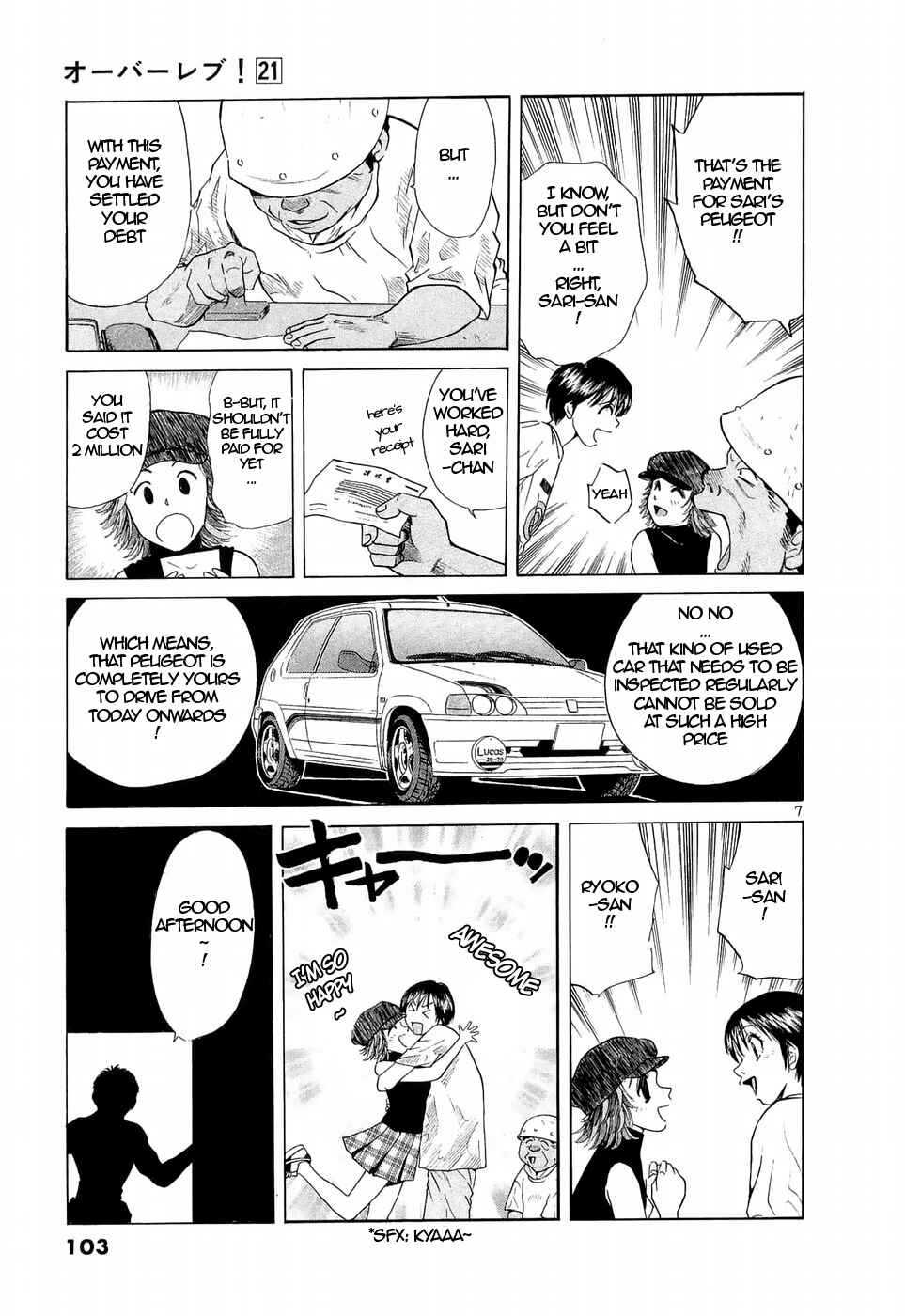 Page 7 Chapter 234 Over Rev!