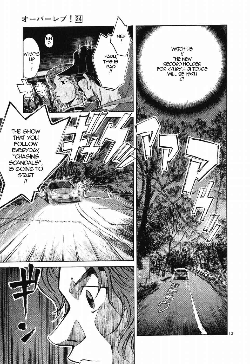 Page 13 Chapter 272 Over Rev!