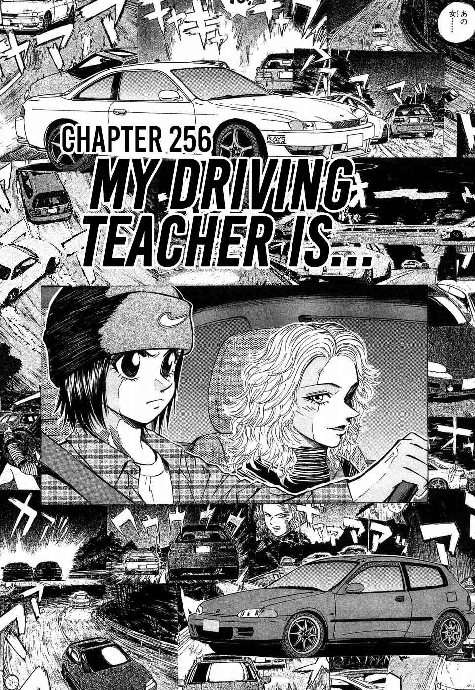 Page 1 Chapter 256 Over Rev!