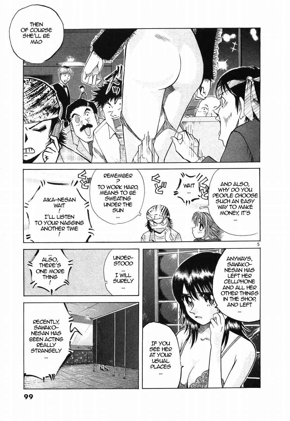 Page 5 Chapter 256 Over Rev!