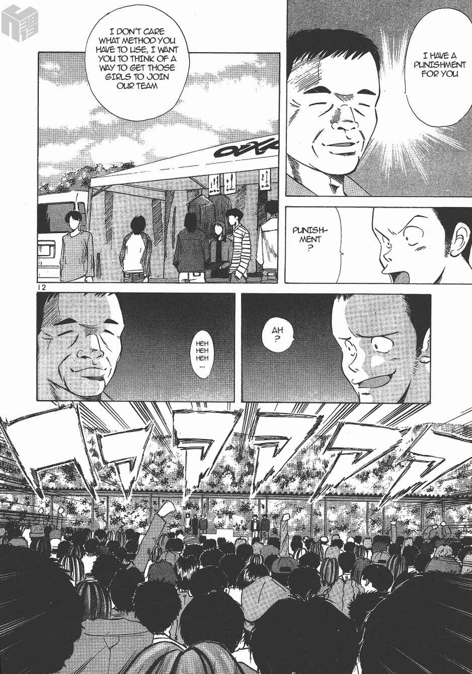Page 10 Chapter 133 Over Rev!