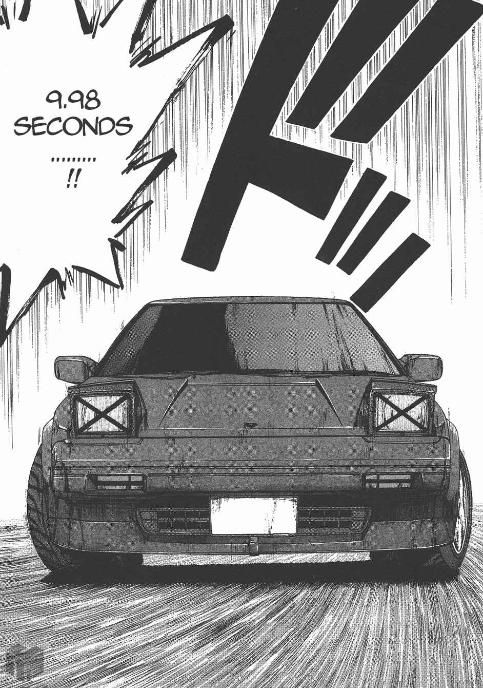 Page 4 Chapter 133 Over Rev!
