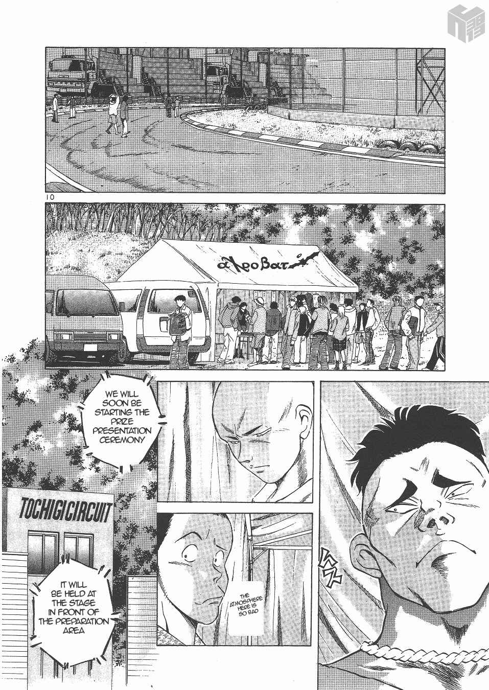Page 8 Chapter 133 Over Rev!