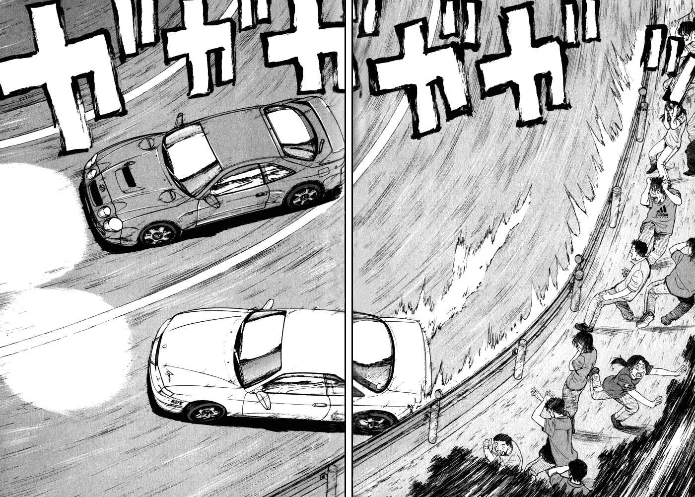 Page 8 Chapter 32 Over Rev!