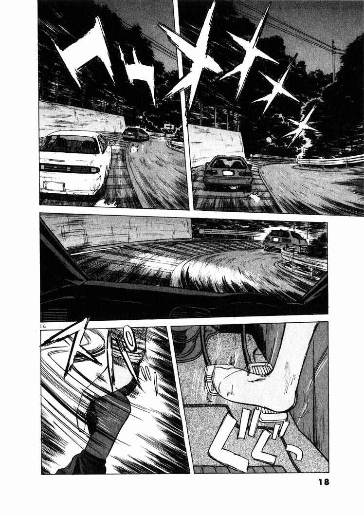 Page 16 Chapter 11 Over Rev!