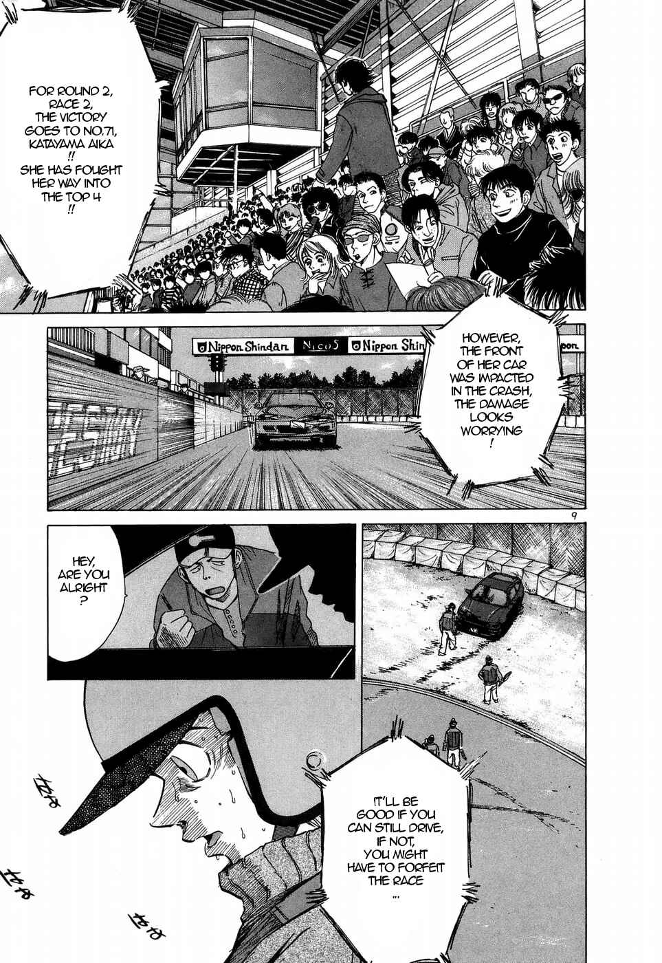 Page 7 Chapter 205 Over Rev!