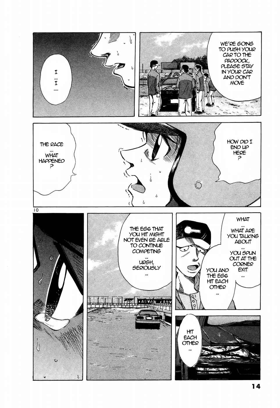 Page 8 Chapter 205 Over Rev!