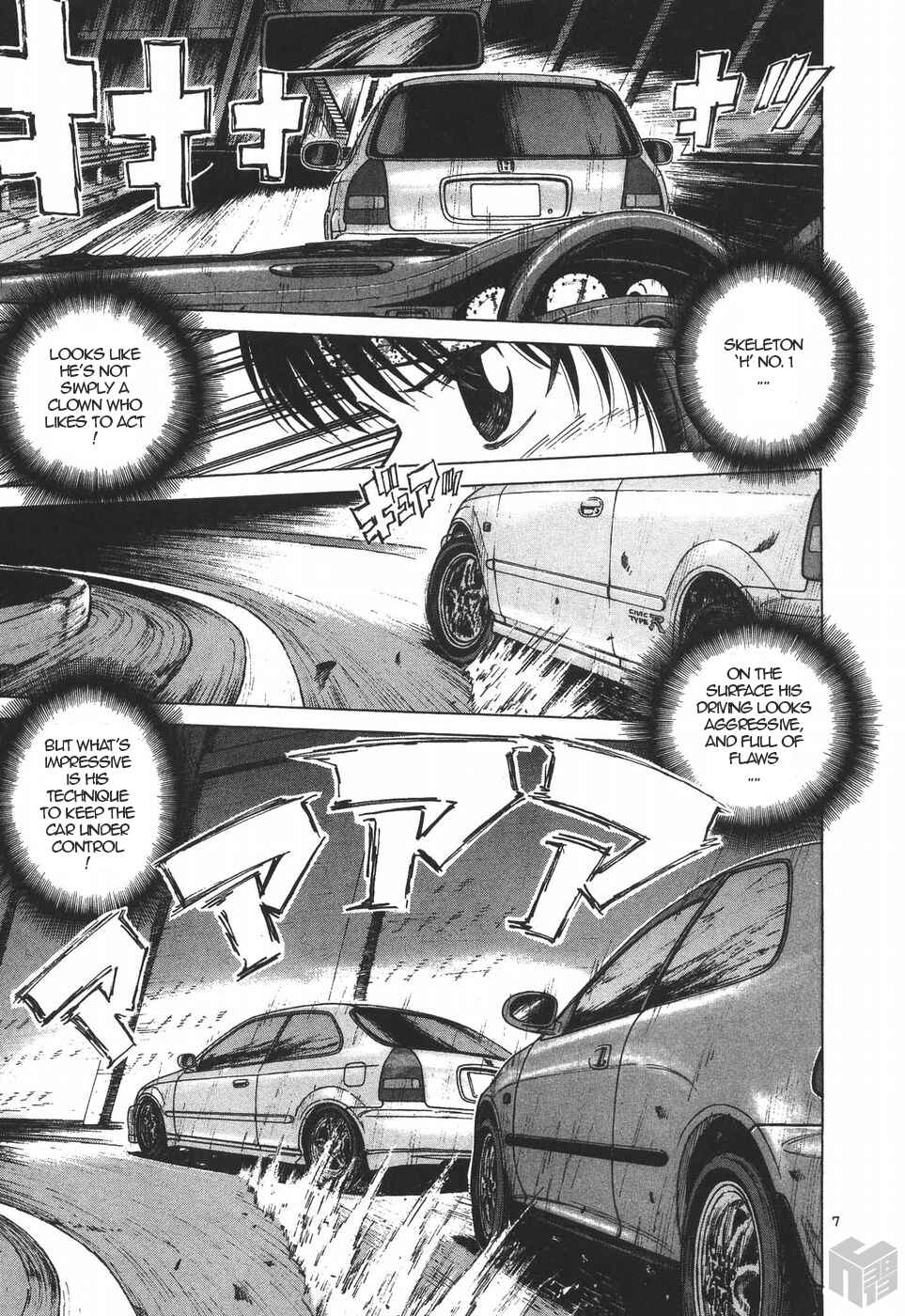 Page 7 Chapter 191 Over Rev!